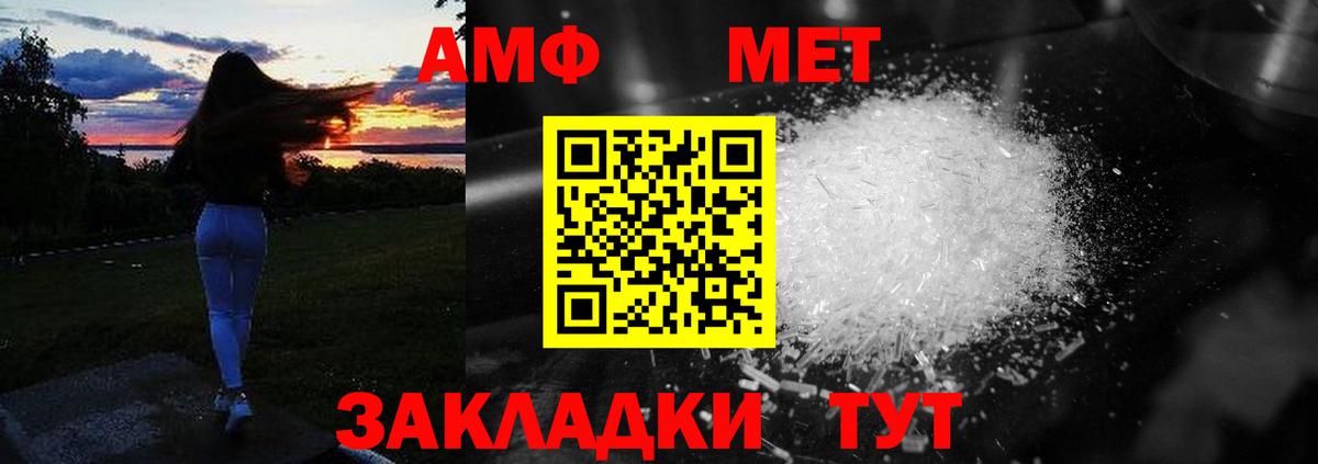 АМФЕТАМИН 97%  Вход с VPN  АМФЕТАМИН  Коряжма 