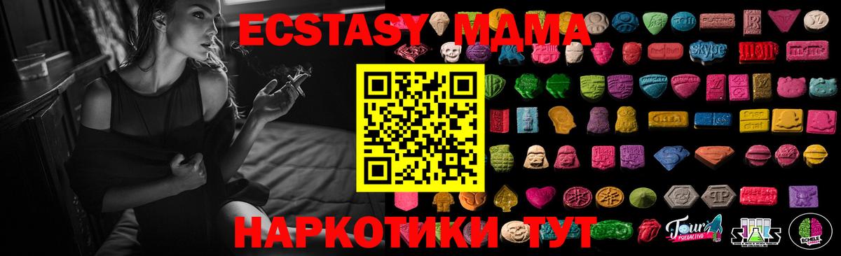 Коряжма  Ecstasy Philipp Plein  маркетплейс телеграм  ЭКСТАЗИ Philipp Plein  Вход с VPN 