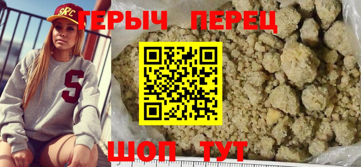 ГЕРОИН гречка Коряжма
