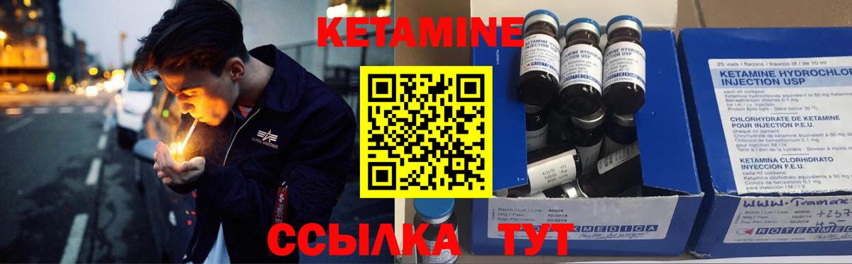 Коряжма  КЕТАМИН ketamine  блэк спрут ONION  Вход с VPN 