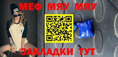 винт Заволжье