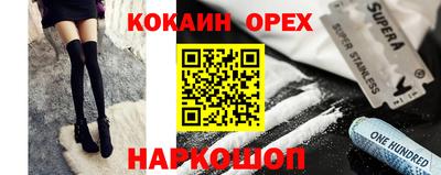 ECSTASY Жуковский