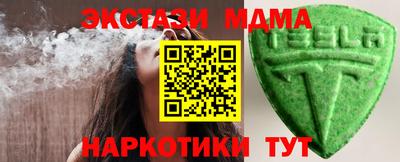 дмт Заводоуковск