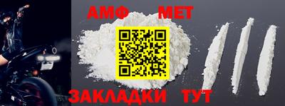 дмт Заводоуковск