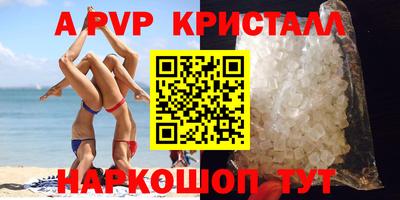 винт Заволжье