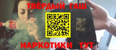 винт Заволжье