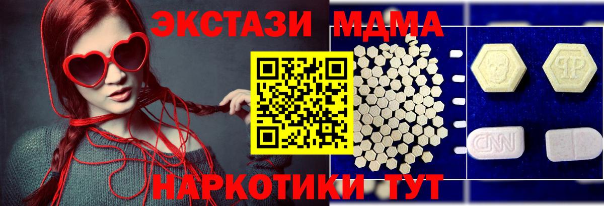 МДМА молли Коряжма