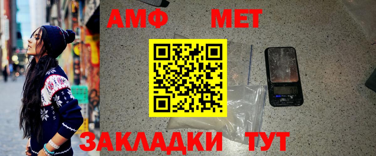 Коряжма  Первитин Methamphetamine  Вход с VPN 