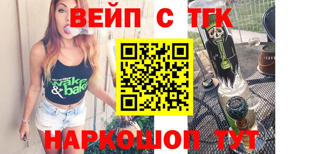 Коряжма  Дистиллят ТГК гашишное масло  Вход с VPN 