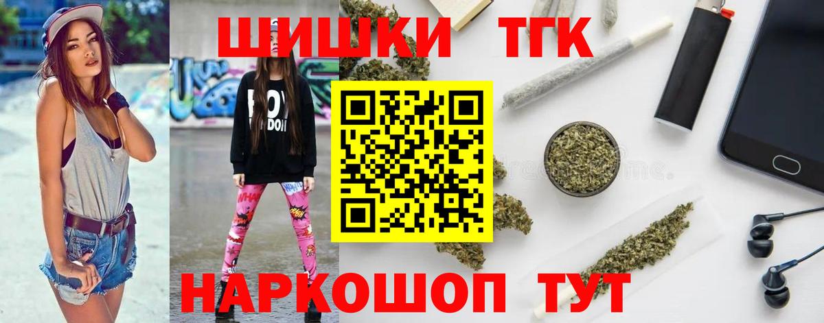 МАРИХУАНА гибрид  Вход с VPN  Коряжма  Конопля SATIVA & INDICA  Марихуана конопля 